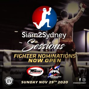 Fight Camp starts now