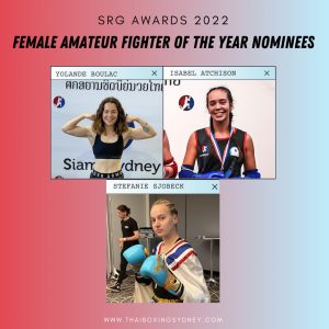 FEMALE AMATEUR FIGHTER OF THE YEAR
