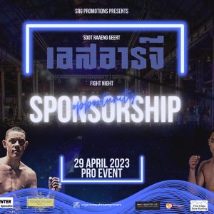 SOOT RAAENG GEERT FIGHT NIGHT