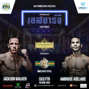 SRG Fight Night – 29/04/2023