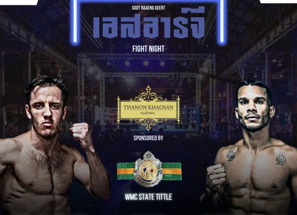 SRG Fight Night – 29/04/2023